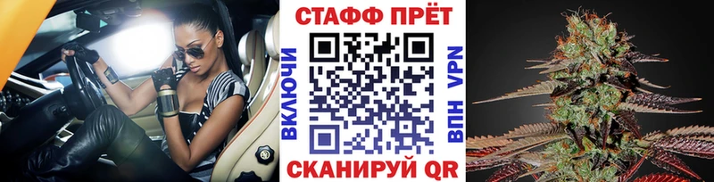 Где купить Горячеводский mega tor Меф мяу мяу A PVP ГАШ Каннабис МЕТАДОН