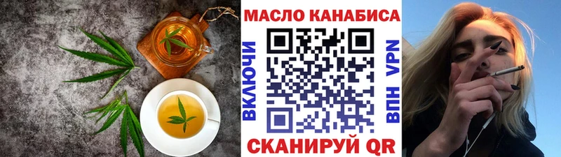 Cannafood марихуана  Горячеводский 