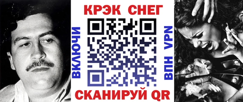 Кокаин Боливия купить наркотики сайты Горячеводский