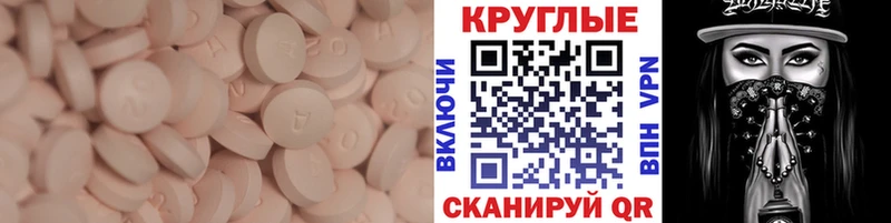 ЭКСТАЗИ 280 MDMA blacksprut онион Горячеводский