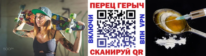 ГЕРОИН гречка  hydra как зайти  Горячеводский 