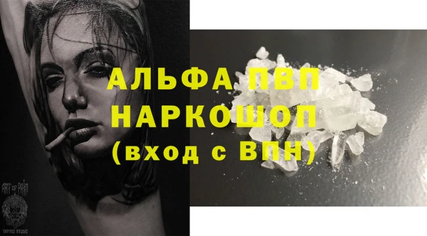 гидропоника Балахна