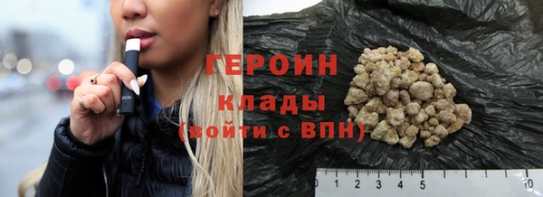 гидропоника Балахна