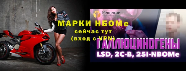гидропоника Балахна