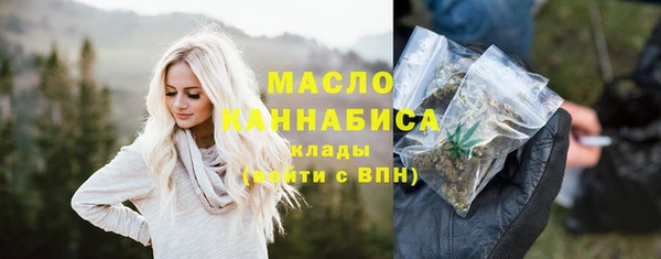 дистиллят марихуана Протвино