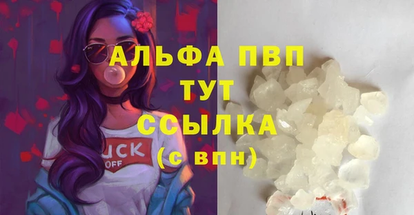 apvp Баксан