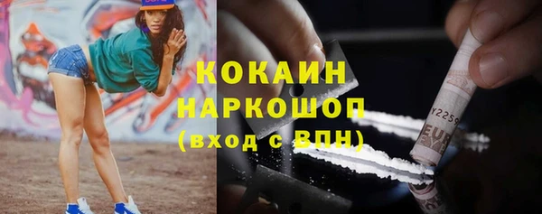 марки nbome Приозерск