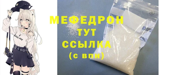 каннабис Балабаново