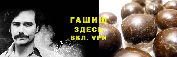 гидропоника Балахна