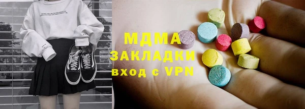 гидра Пролетарск
