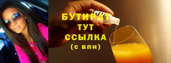гидропоника Балахна