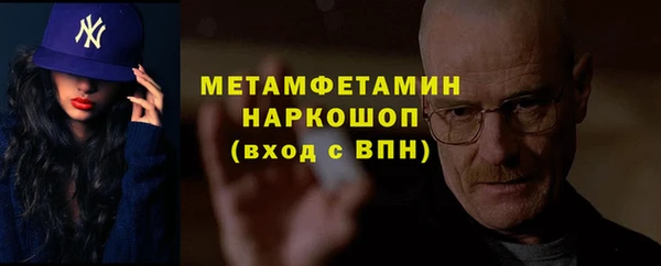 каннабис Балабаново