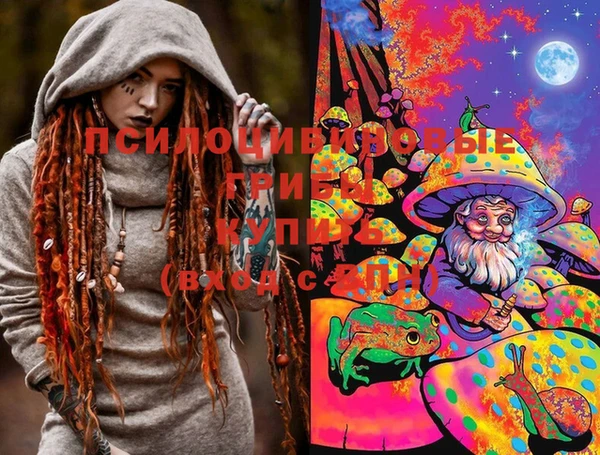 дистиллят марихуана Протвино