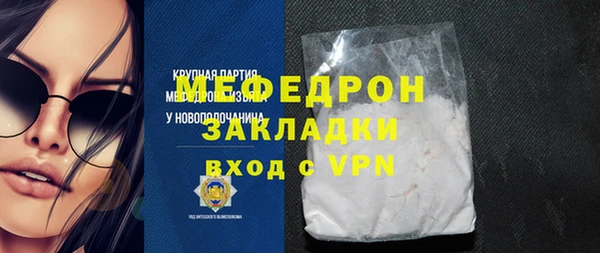 дистиллят марихуана Протвино