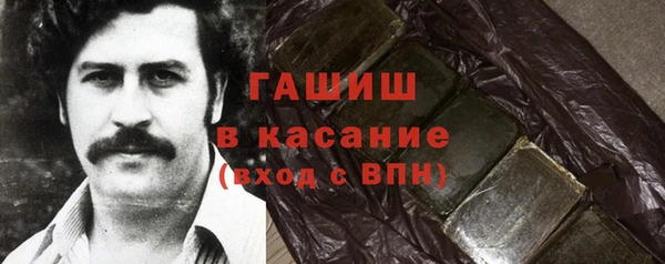 каннабис Балабаново