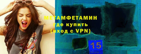гидропоника Балахна
