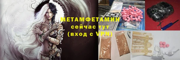 гидропоника Балахна