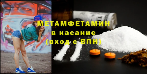 гидропоника Балахна