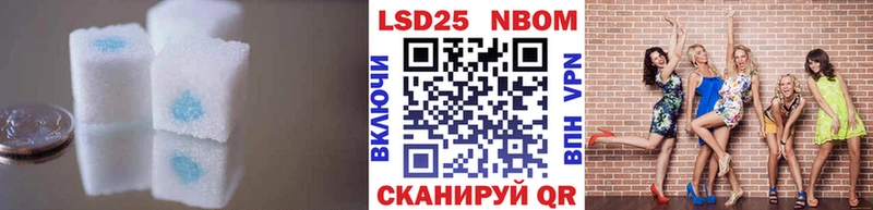 LSD-25 экстази кислота  Горячеводский 