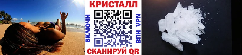 закладки  гидра tor  Метамфетамин кристалл  Горячеводский 