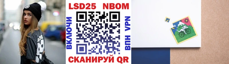 купить закладку  Горячеводский  Марки NBOMe 1,8мг 