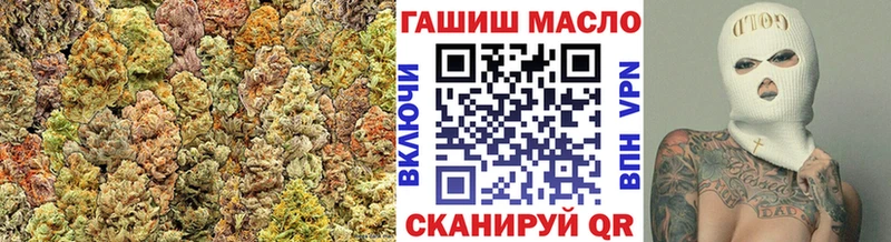 Дистиллят ТГК гашишное масло  Горячеводский 