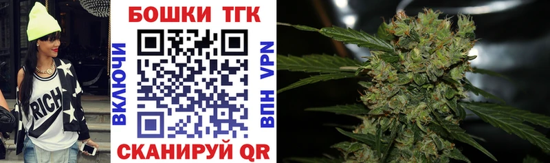 МАРИХУАНА Bruce Banner  даркнет сайт  нарко площадка какой сайт  Горячеводский 